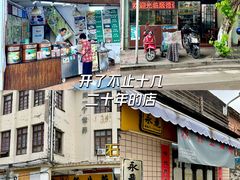 -喜茶(中山白水井店)