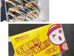 -N多寿司(恒隆店)