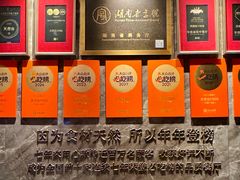 -天然台1908(中建广场店)