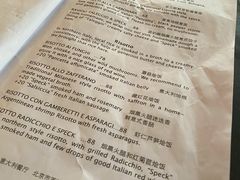 菜单-EATALIA意塔利意式餐厅(鼓楼店)