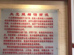 -大北照相(宋家庄店)