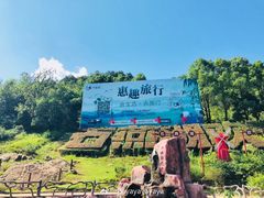 -石燕湖生态旅游景区