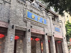 -龙抄手(春熙路总店)