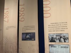 -珠海市博物馆