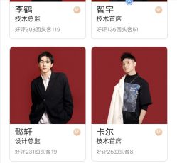 -17.壹柒·美学高定空间