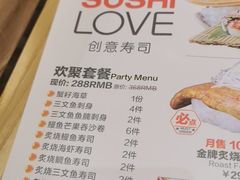-Sushi Love 创意寿司(丽影广场店)