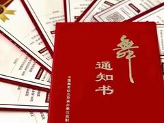 -舞蓓舞蹈(永定路校区)