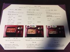 菜单-料亭菊水楼