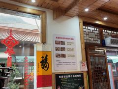 -芦茨金富饭庄·25年老字号·专做稻草鸡