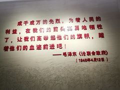 -中国人民抗日战争纪念馆