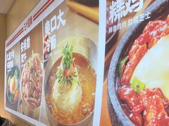 -小木屋拌饭(朝阳兴隆大家庭店)