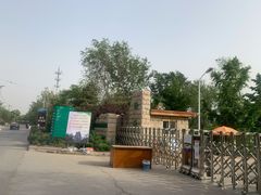 -绿堤公园