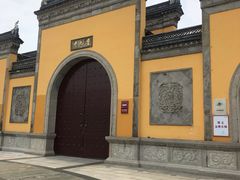-重元寺香积厨素斋馆