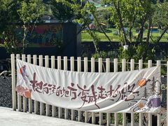 -中国宣纸文化园