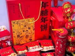 -百饼园(澳门路店)