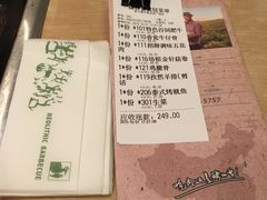 -新石器烤肉(中房金谊广场店)