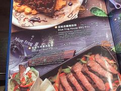 -bluefrog蓝蛙(皇庭广场店)