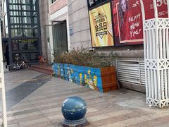 -洋洋广场(南街店)