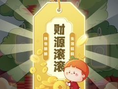 -海底捞火锅(群光广场店)