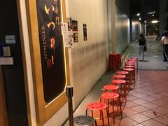 等位处-Ginza Tendon Itsuki (Tanjong Pagar)