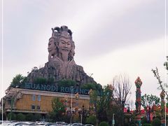 -黄帝千古情