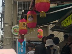 -猫街饭团(顶澳仔猫街店)