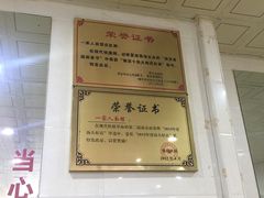 -一家人面馆(三条巷店)
