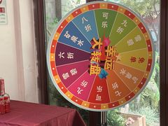 -馅老满(鼓楼店)