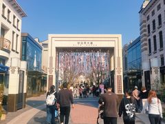 -比斯特上海购物村精品奥特莱斯