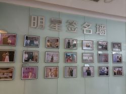 -石家庄苏亚美联臣医疗美容医院