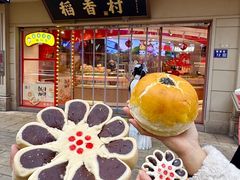 -稻香村(观前街店)