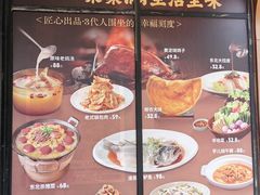 -燕郊烧鸽子(酷车小镇店)