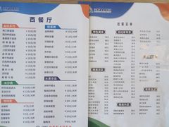 -兴芮温泉度假区