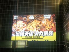 -嘎嘎鸭脑壳(金沙店)