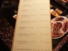 下午时间打折价目表-纯K(江北店)
