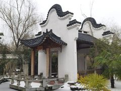 -武汉园博园(武汉自然博物馆)