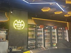 -亿牌牌东北烧烤(博物馆旗舰店)