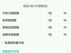 -沪上阿姨·精选茶饮(烟台万达广场店)