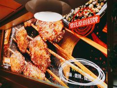 -管氏翅吧(国展店)