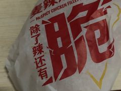 -麦当劳(中山八路店)
