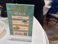 -翠园(广州太古汇店)