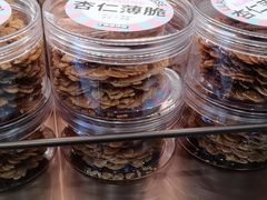 -丁香西饼屋(桂林路店)