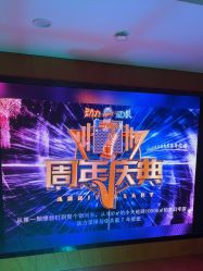 -欧酷世界动力星球(王府井奥莱UP TOWN店)