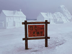 -长春净月潭风景名胜区