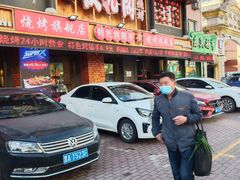 门面-状元阁烧烤(群力店)