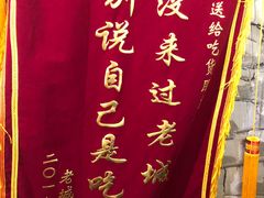 -巴四老城区炭火蛙锅(张江店)