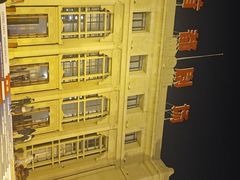 -北京人艺戏剧博物馆