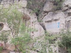 -青州市云门山风景区