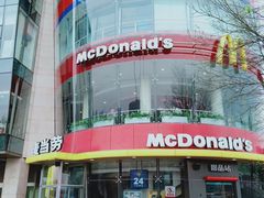 -麦当劳(展览路店)