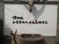 -慢丽江·云南野生菌土鸡锅(西山店)